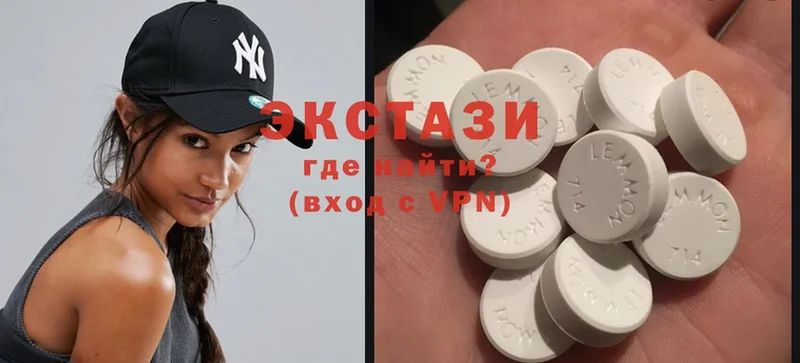 ЭКСТАЗИ 300 mg  купить  сайты  Бронницы 