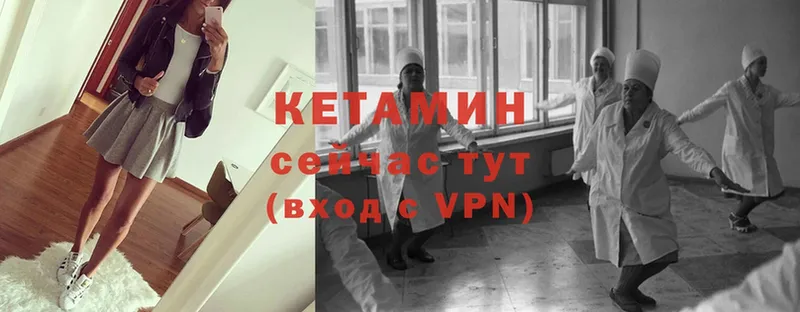 Кетамин ketamine  где купить наркоту  Бронницы 